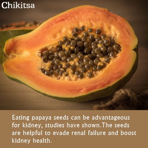 #health benefits of papaya #seeds