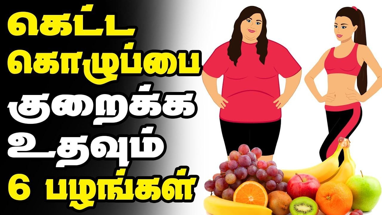 How To Prevent Kidney Stones Naturally In Tamil